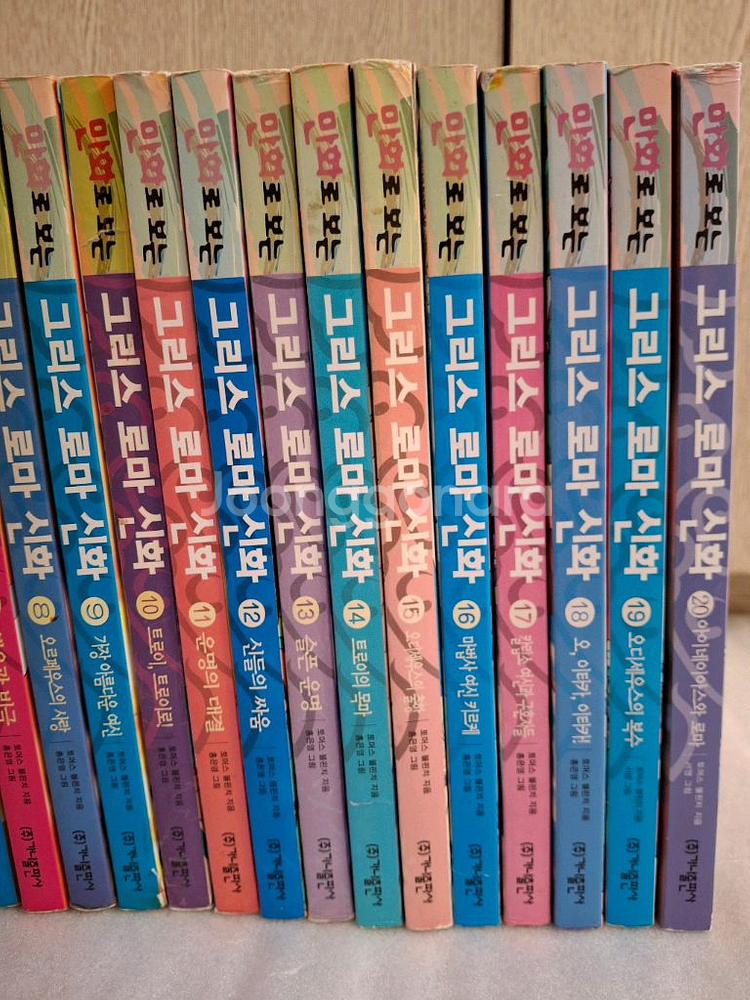 그리스로마신화 시리즈 만화책 20권 홍은영그림--5