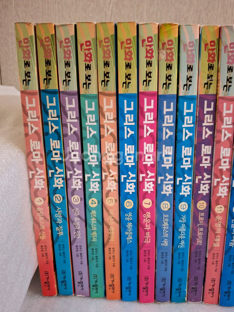 그리스로마신화 시리즈 만화책 20권 홍은영그림--4