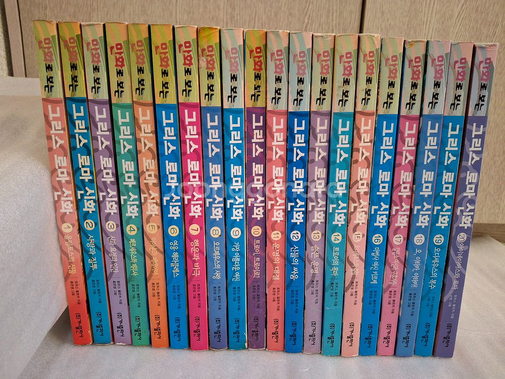 그리스로마신화 시리즈 만화책 20권 홍은영그림--0
