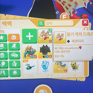 입양하세요 딸박 페펭