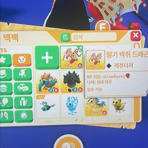 입양하세요 딸박 페펭