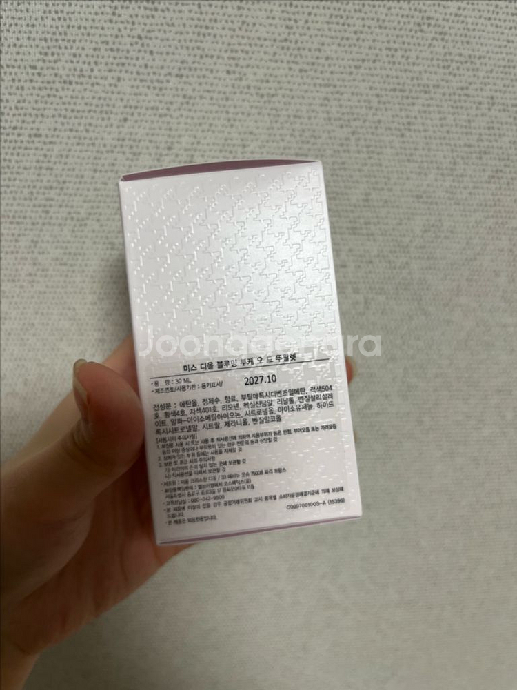 미스디올 블루밍부케 오 드 뚜왈렛 30ml--1