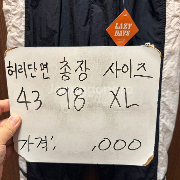 나이키 우븐 트레이닝 조거팬츠 XL--1