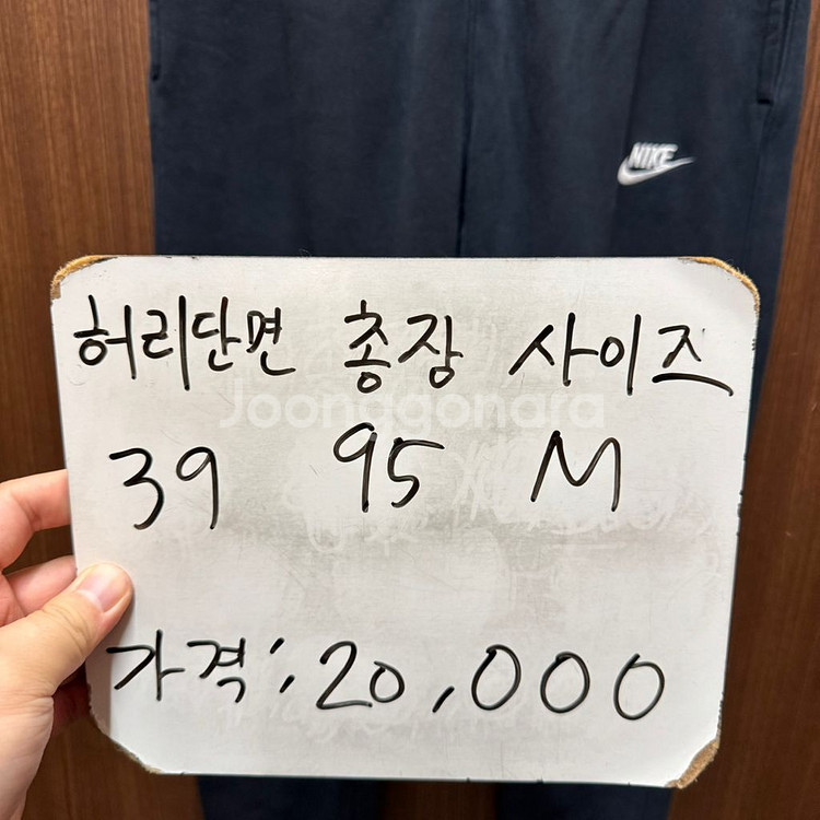 나이키 트레이닝 조거팬츠 M--1