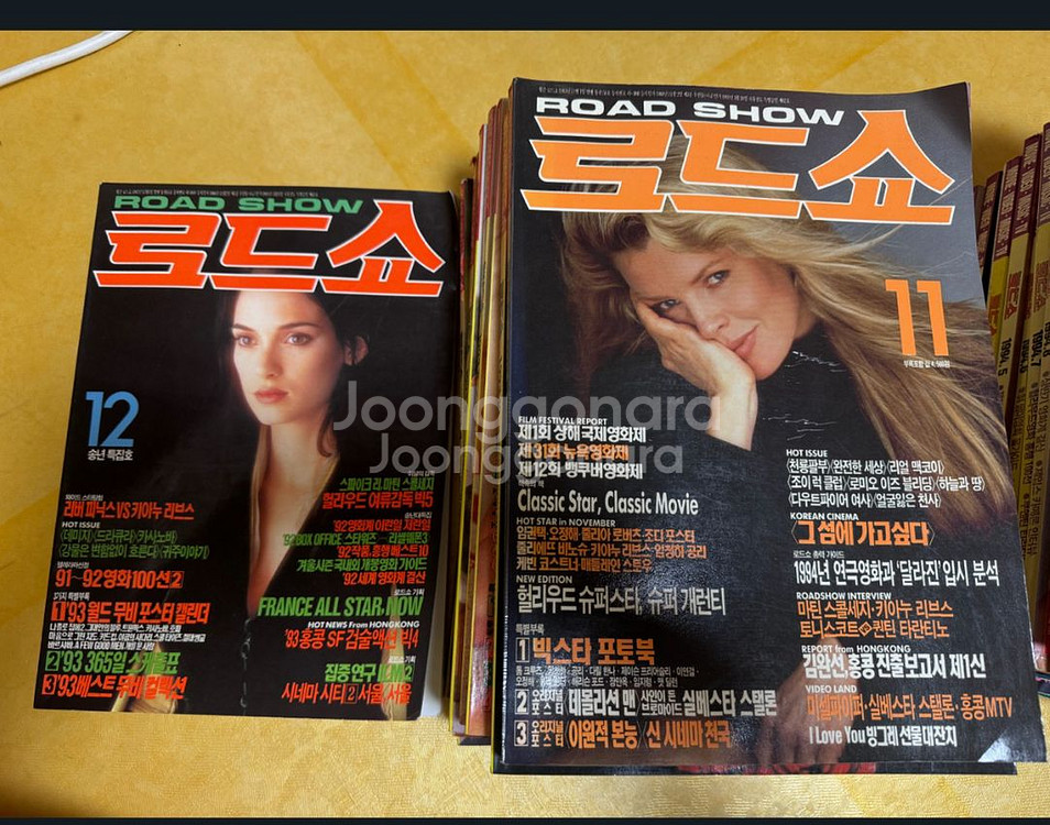 영화잡지 <스크린>,<로드쇼>--2