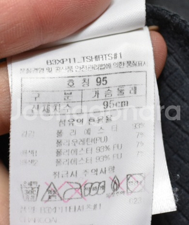 블랙야크 남성 긴팔티셔츠 (95)--3