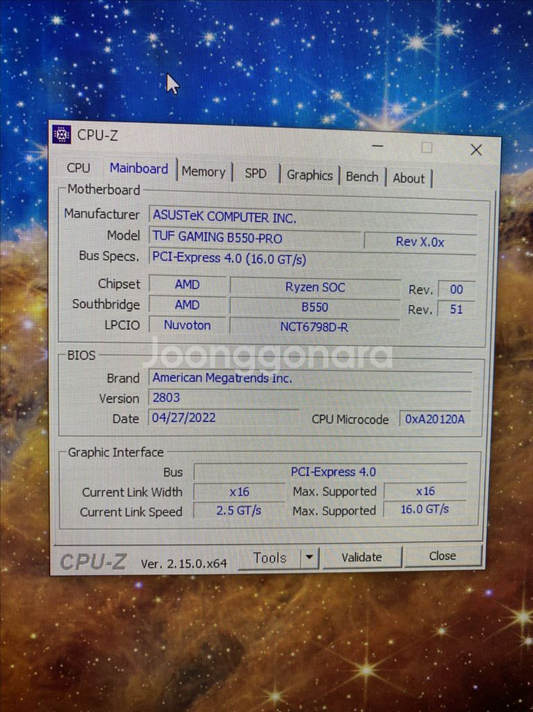 고사양 PC 5800x3d RTX 4080vulcan--7