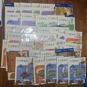 만공 한국사/세계사/과학/인물