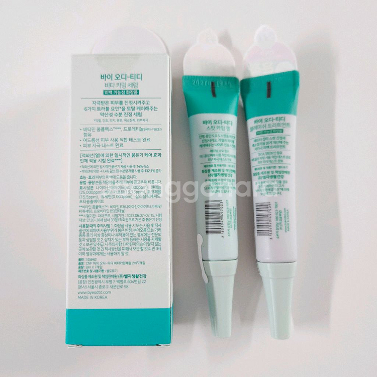 바이오디티디 세럼 + 스팟카밍젤 + 블레미쉬 트린트먼트--1