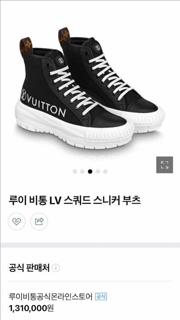 루이비통 스쿼드 스니커 부츠 운동화--4