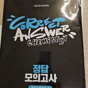 2026학년도 대비 정훈구T 정답 모의고사 시즌2