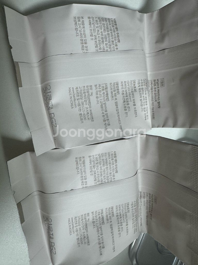 바닐라코 얼티밋 화이트 쿠션 모이스처 리필 21 로제--1
