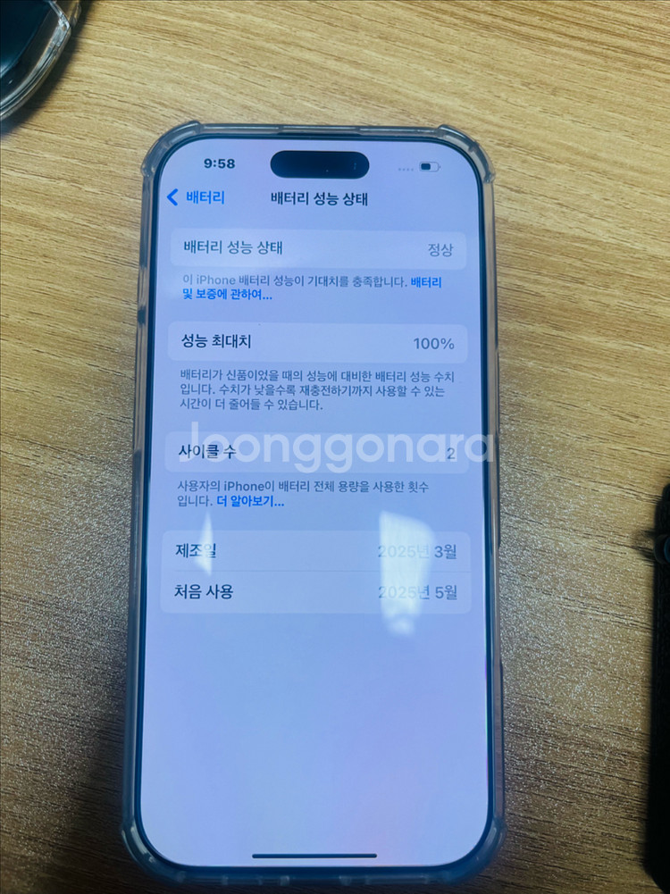 아이폰16 프로 256 블랙티타늄 싸이클2 SSS급--2