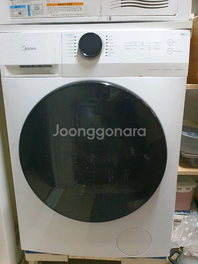 드럼 세탁기 건조기--2