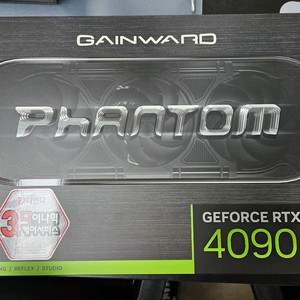 Gainward RTX4090 그래픽카드 팝니다.