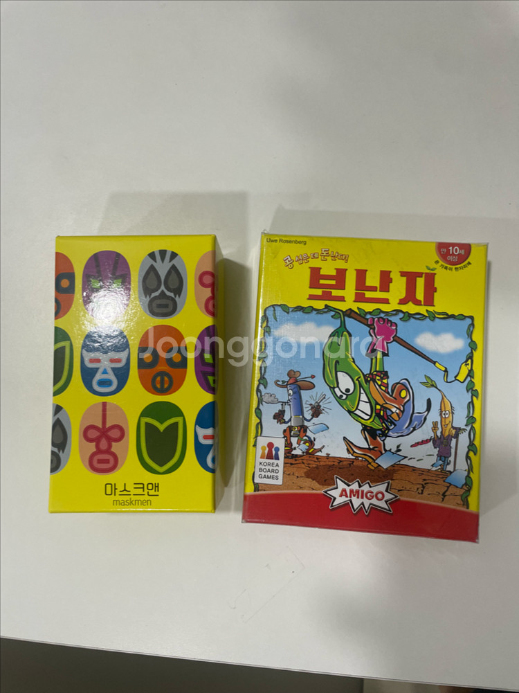 보드게임 일괄 팔아요--0