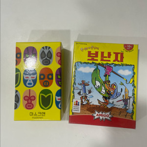보드게임 일괄 팔아요