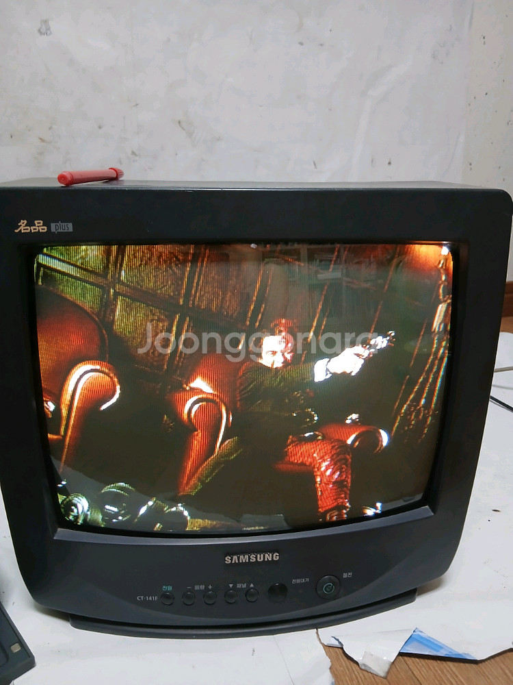 삼성 14인치 브라운관 tv 빈티지 텔레비젼--2