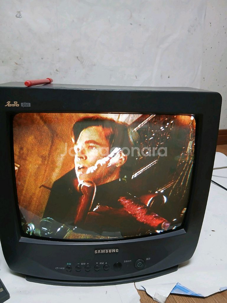 삼성 14인치 브라운관 tv 빈티지 텔레비젼--1
