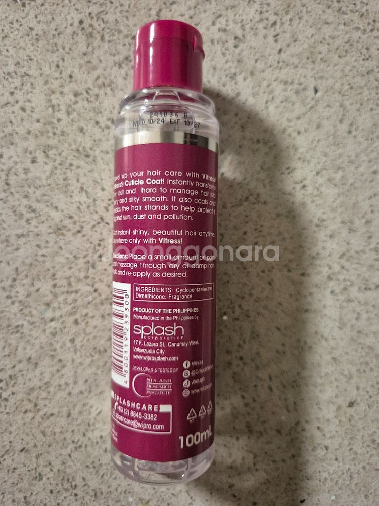 Vitress 큐티클 코트 100ml--1
