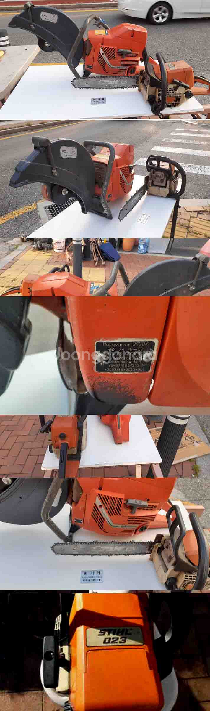 벽체절단기 Husqvarna 3120k 와 스틸엔진톱--0