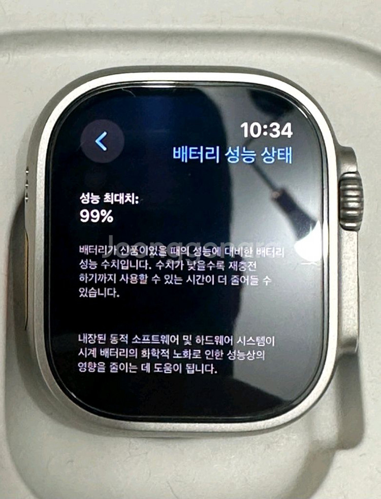 애플워치 울트라1 풀박스--6