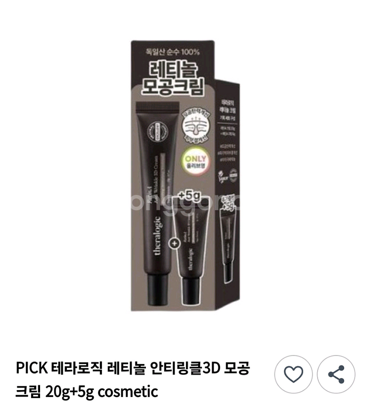 PICK 테라로직 레티놀 안티링클3D 모공 크림 20g--0