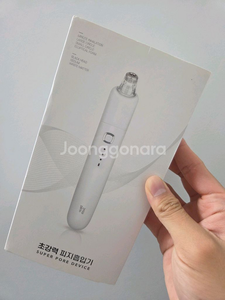 초강력 피지흡입기 새상품 팝니다! (미개봉)--0