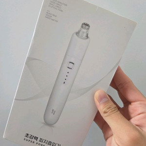 초강력 피지흡입기 새상품 팝니다! (미개봉)