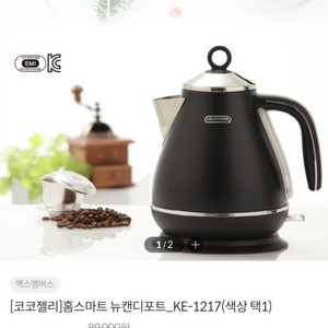 코코젤리 무선 전기 주전자