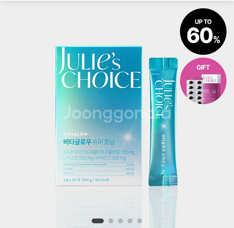 줄리스초이스 슈퍼토닝 민티스틱--0