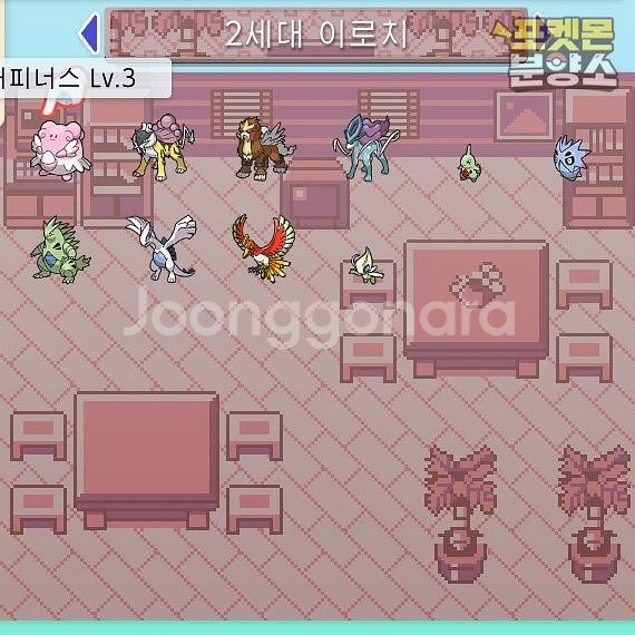 이로치 포켓몬 분양 / 브다샤펄 / 닌텐도 스위치--5