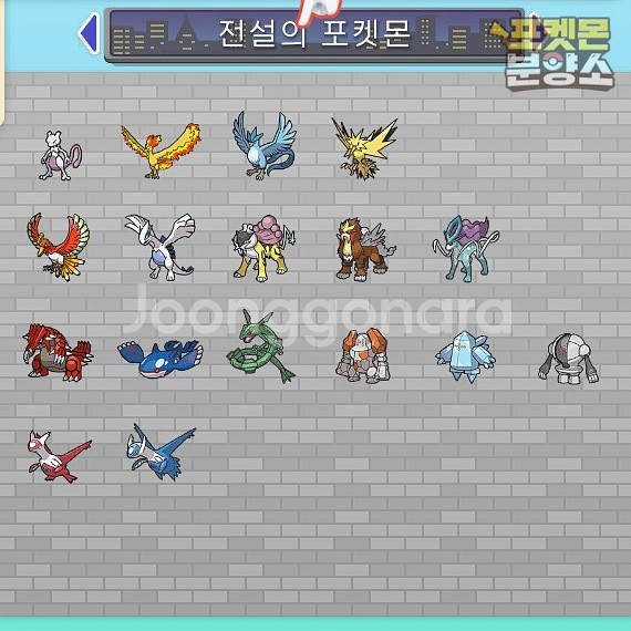 전설의 포켓몬 분양 / 브다샤펄 / 닌텐도 스위치--0