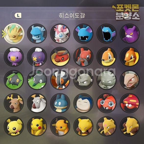 히스이 포켓몬 / 레전드 아르세우스 / 닌텐도 스위치--1