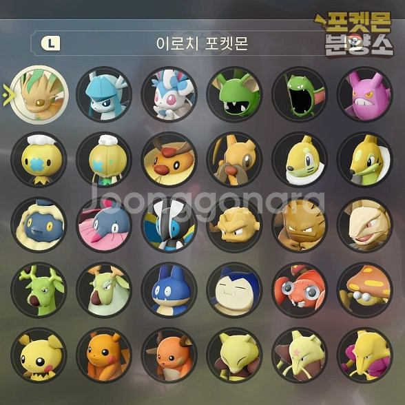 이로치 포켓몬 / 레전드 아르세우스 / 닌텐도 스위치--1