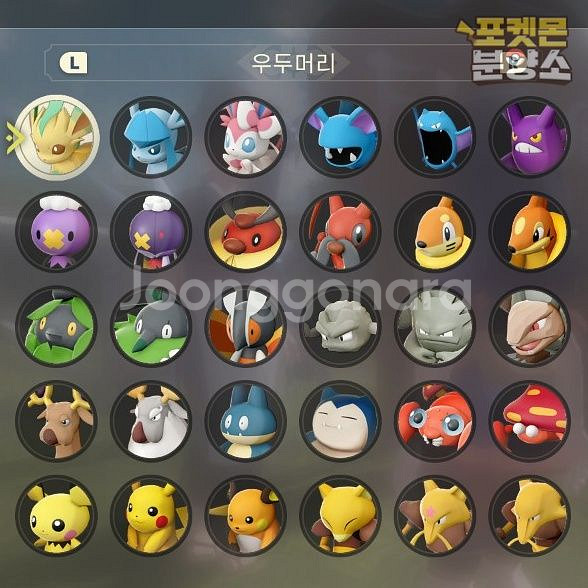 우두머리 포켓몬 / 레전드 아르세우스 / 닌텐도 스위치--1