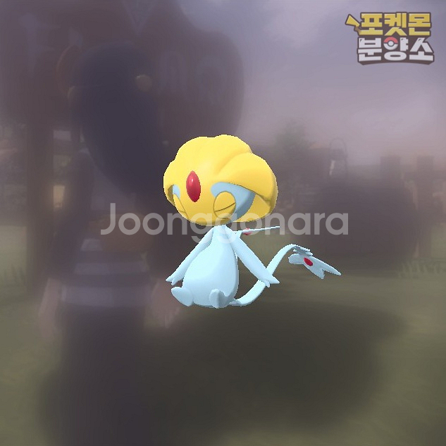 전설의 포켓몬 / 레전드 아르세우스 / 닌텐도 스위치--4