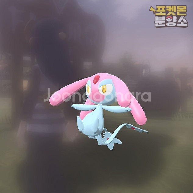 전설의 포켓몬 / 레전드 아르세우스 / 닌텐도 스위치--5