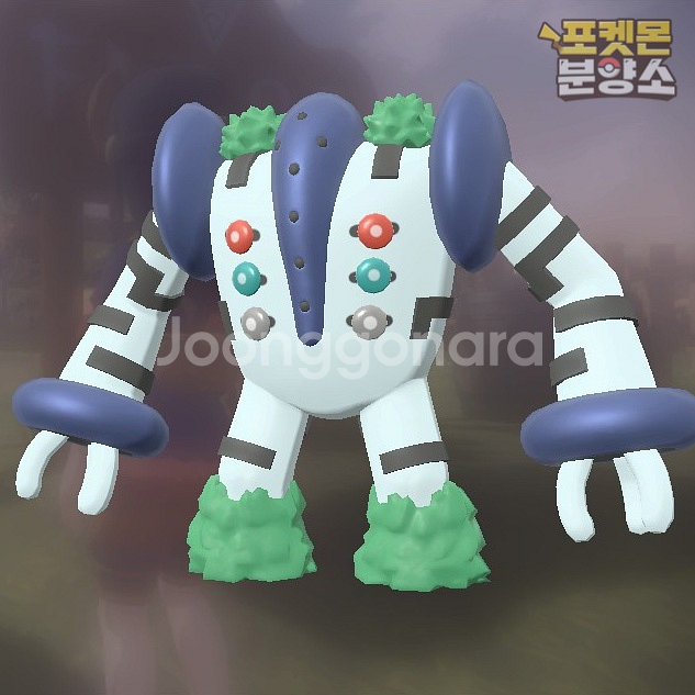 이로치 전설의 포켓몬 분양 / 레전드 아르세우스--8