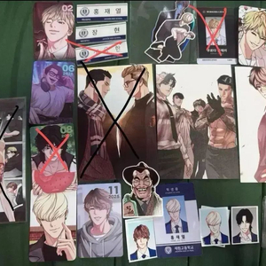 (원가이하로양도)외지주 종건잡기 팝업 굿즈 판매 이미지