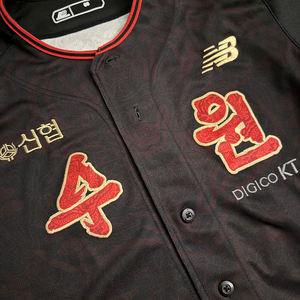 kt위즈 23시즌 정조 유니폼 김민 마킹