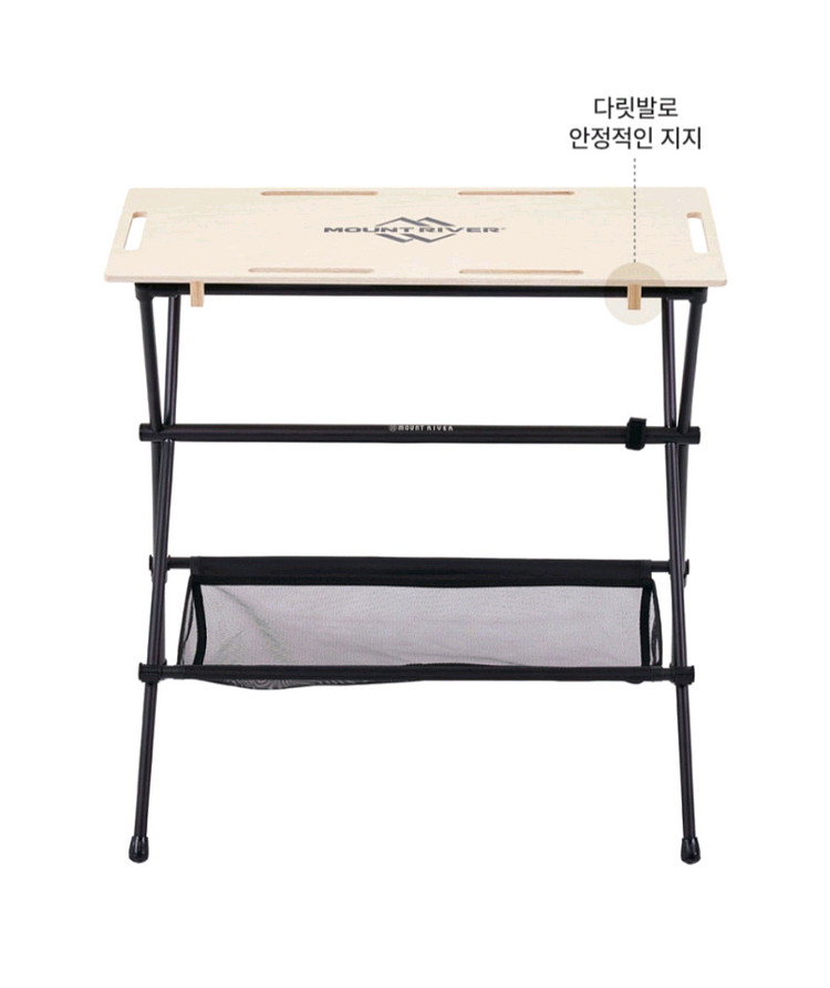 마운틴리버 캠핑행어 소자 상판 두개 대자 상판 한개--4