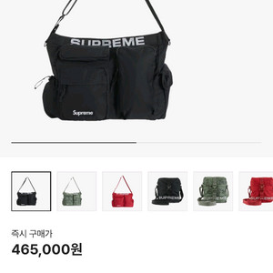 슈프림 필드 메신저 백 블랙 - 23SS