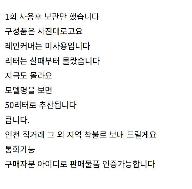 로드러너 쿠거 L5000 루프백--2