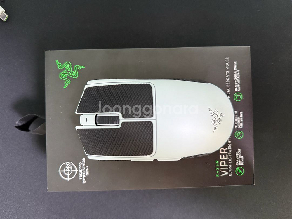 레이저 바이퍼 v3 pro--1