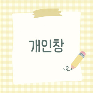 구형 비비2개