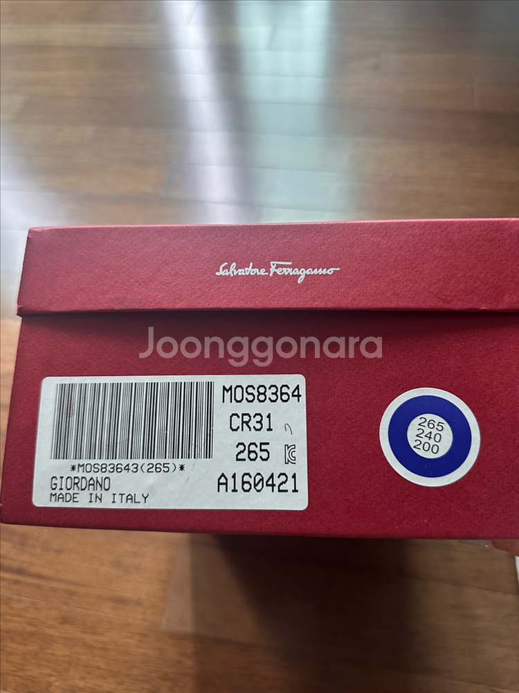 페라가모 남자구두 265 브라운--9