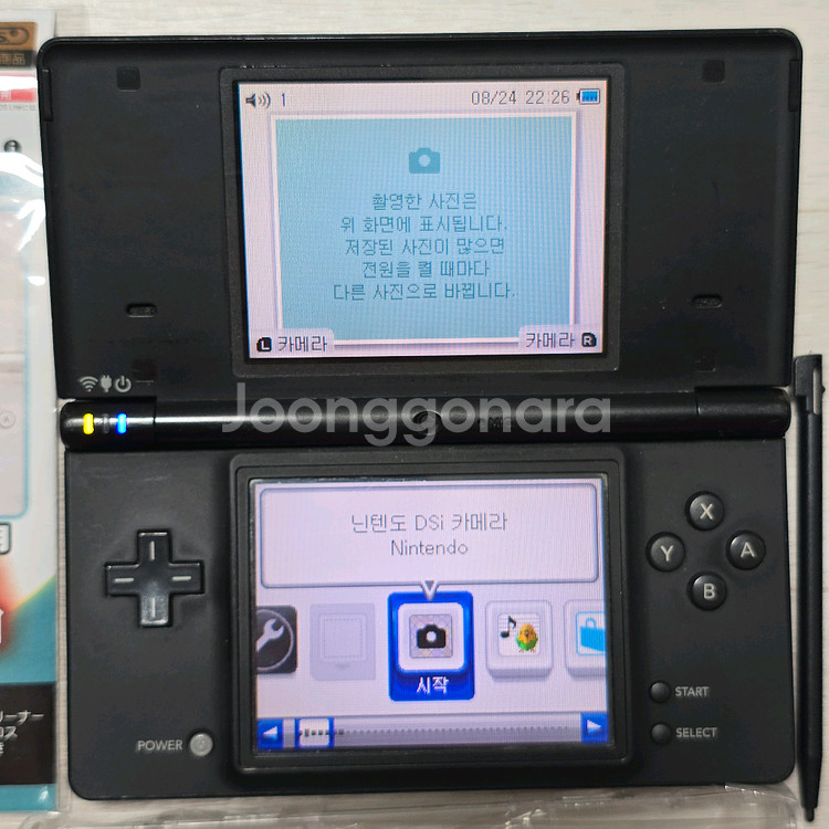 닌텐도 DSi 블랙 + 액정 보호 필름,케이스,충전선--1