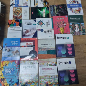 간호학과 교재 팝니다~~ 연락주세용