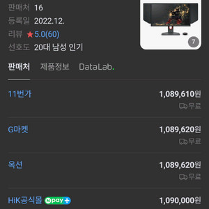 벤큐 모니터 2566k